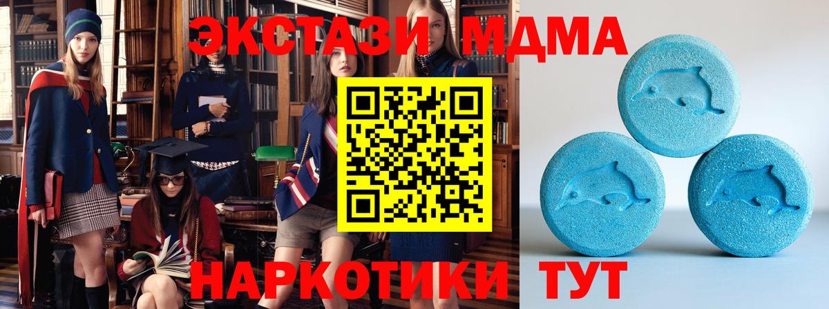 Ecstasy 250 мг Черняховск