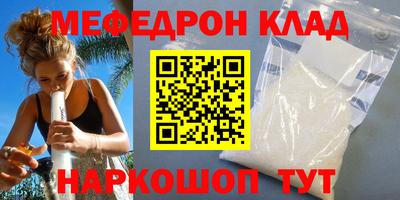 скорость Новокубанск