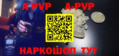 твердый Новозыбков