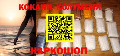 ешки Новодвинск