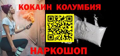 скорость Новокубанск