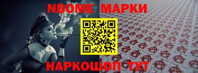 кокаин Обь