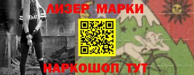 твердый Новозыбков