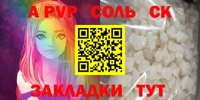 ешки Новодвинск