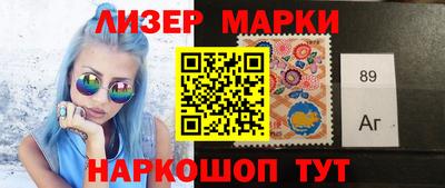 скорость Новокубанск
