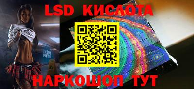 ешки Новодвинск