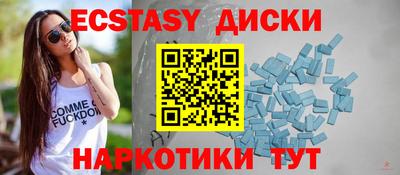 ешки Новодвинск