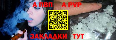 твердый Новозыбков