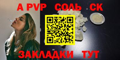 кокаин Обь