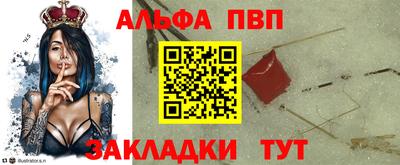 ешки Новодвинск