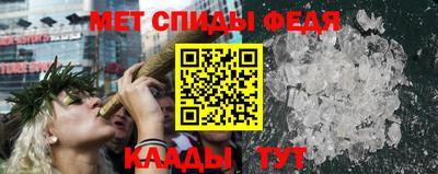 кокаин Обь