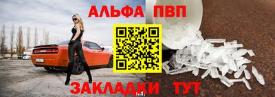 твердый Новозыбков