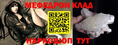скорость Новокубанск