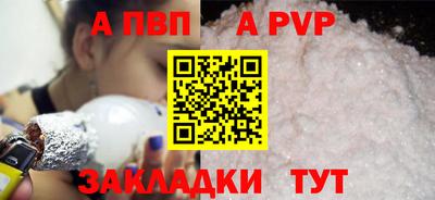 ешки Новодвинск