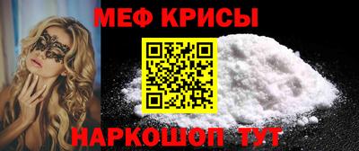 ешки Новодвинск