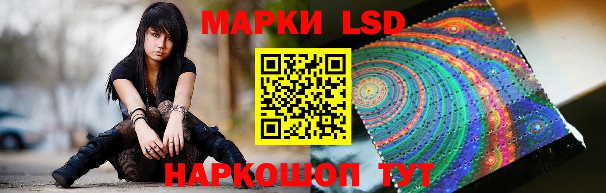 Черняховск  ЛСД экстази кислота  ЛСД экстази  Вход с VPN  ЛСД экстази ecstasy 