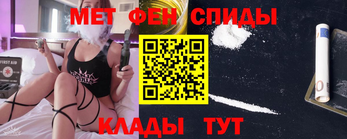 Метамфетамин витя Черняховск