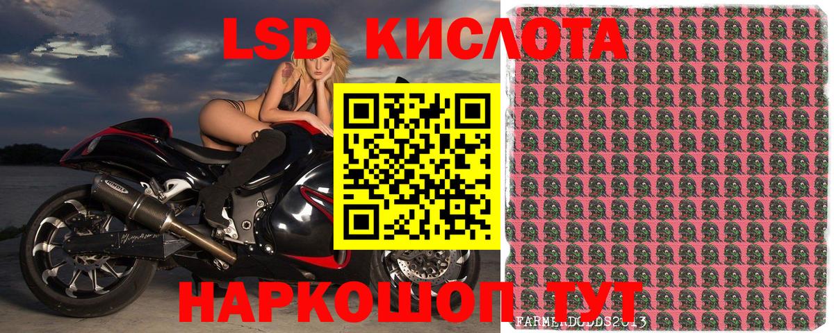 Марки N-bome 1,8мг  купить наркотики сайты  Марки N-bome 1,8мг  Наркотические марки  Черняховск  Вход с VPN 