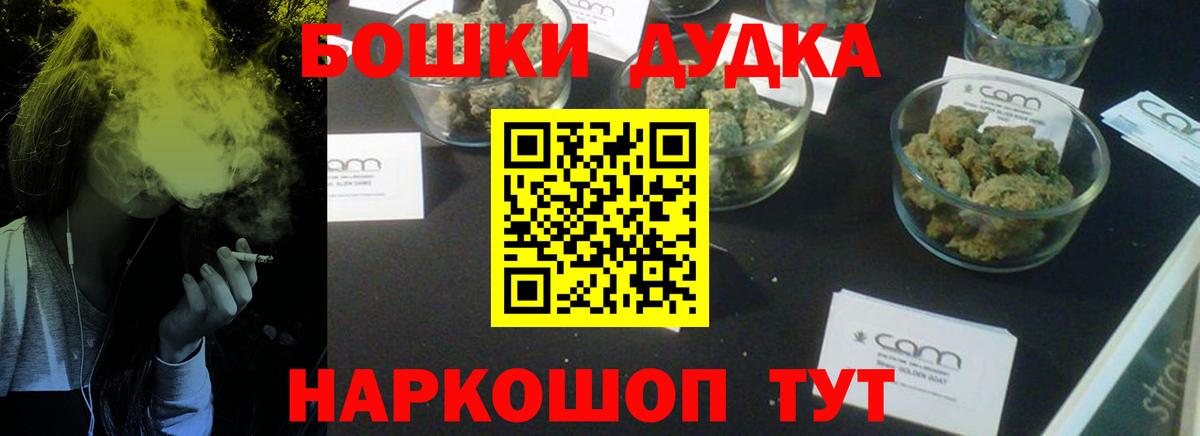 Шишки марихуана SATIVA & INDICA Черняховск