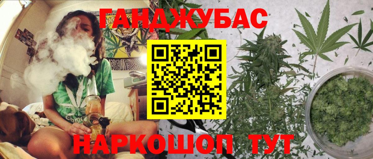Черняховск  Бошки марихуана VHQ  Марихуана Bruce Banner  Бошки марихуана сатива  Вход с VPN 